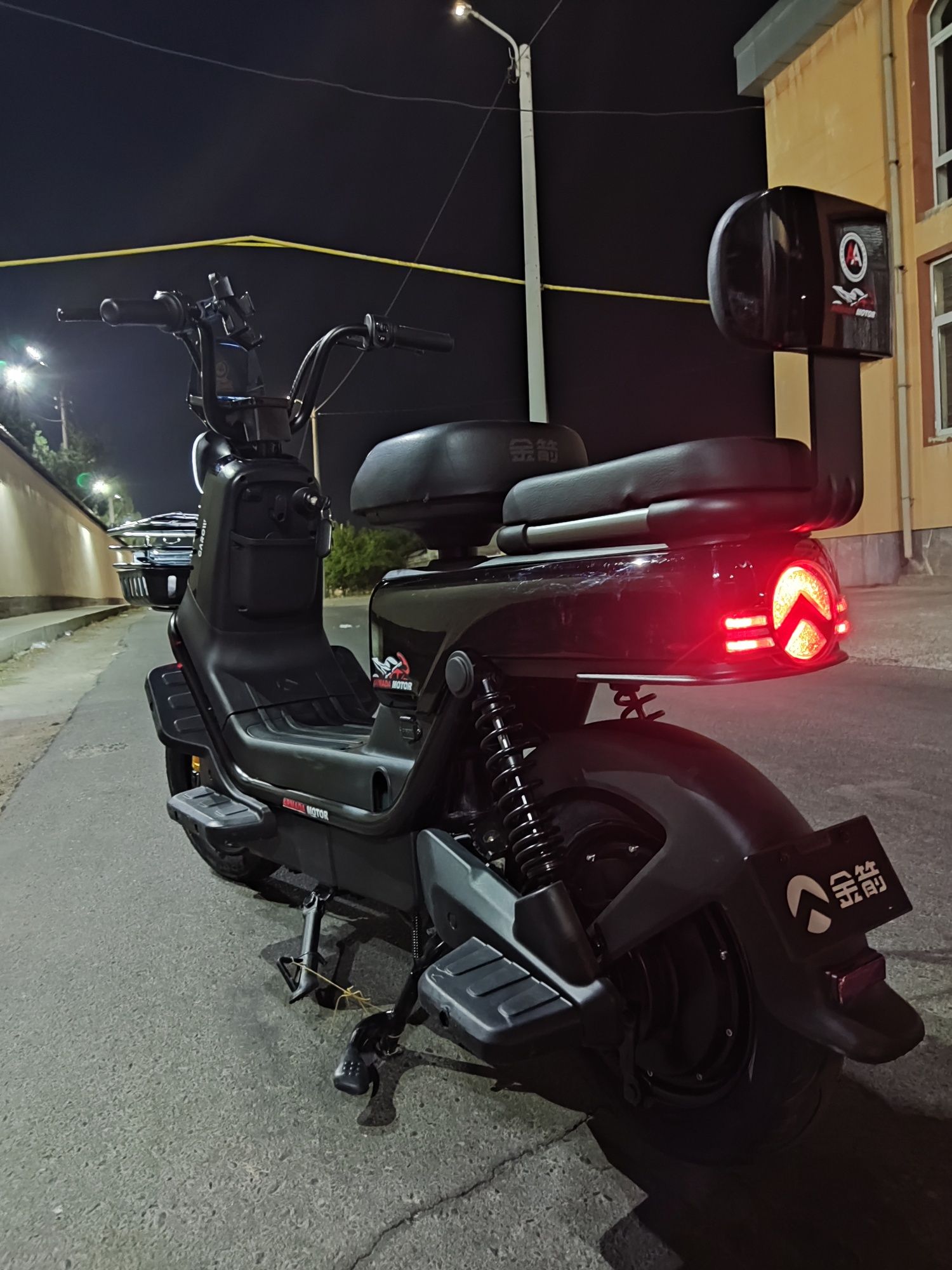 Elektr Skuter / Скутер