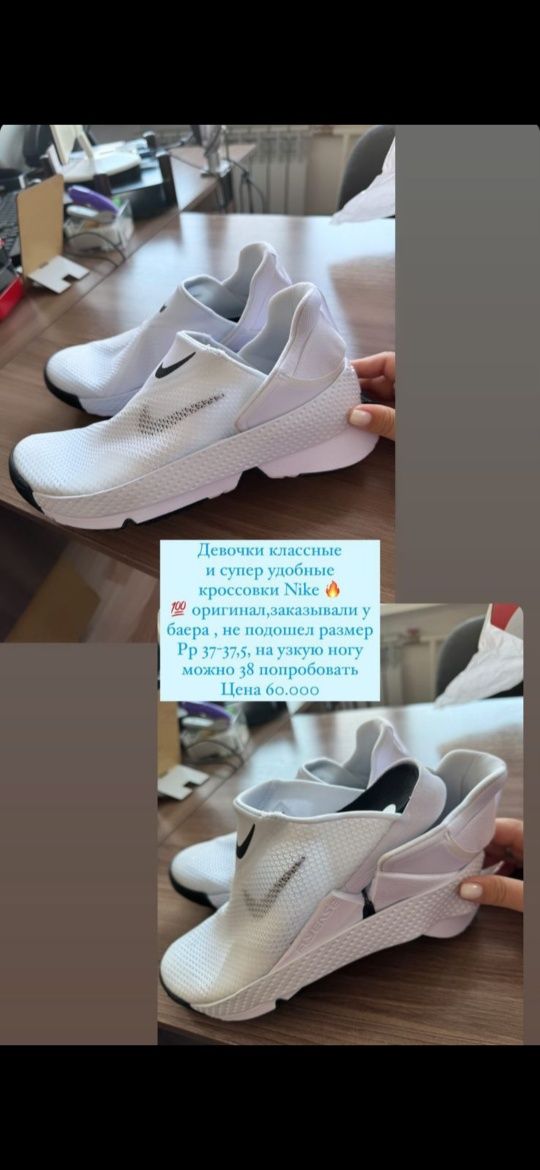 Продам новые кросы Nike