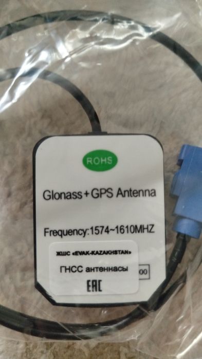 Gps glonass новые