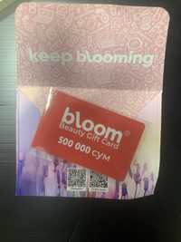 Сертификат на 500 тысяч суммов в магазин косметики bloom