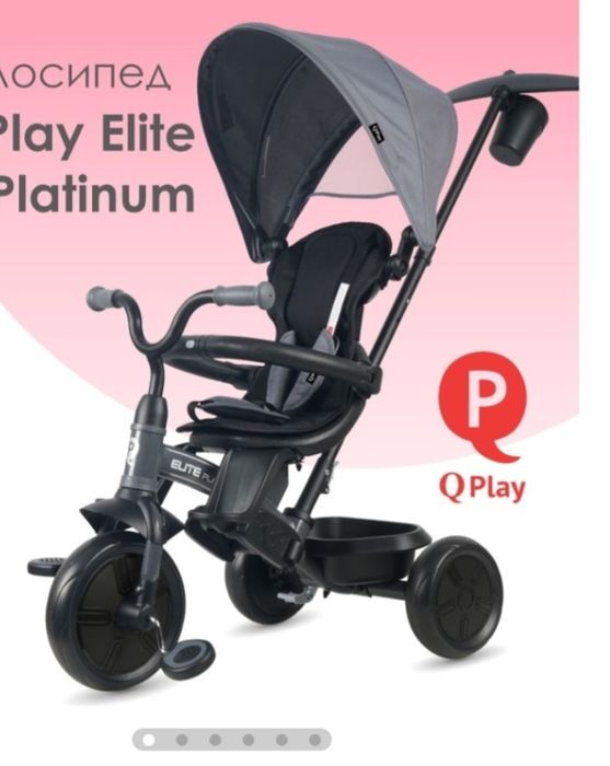 Продам детский велосипед