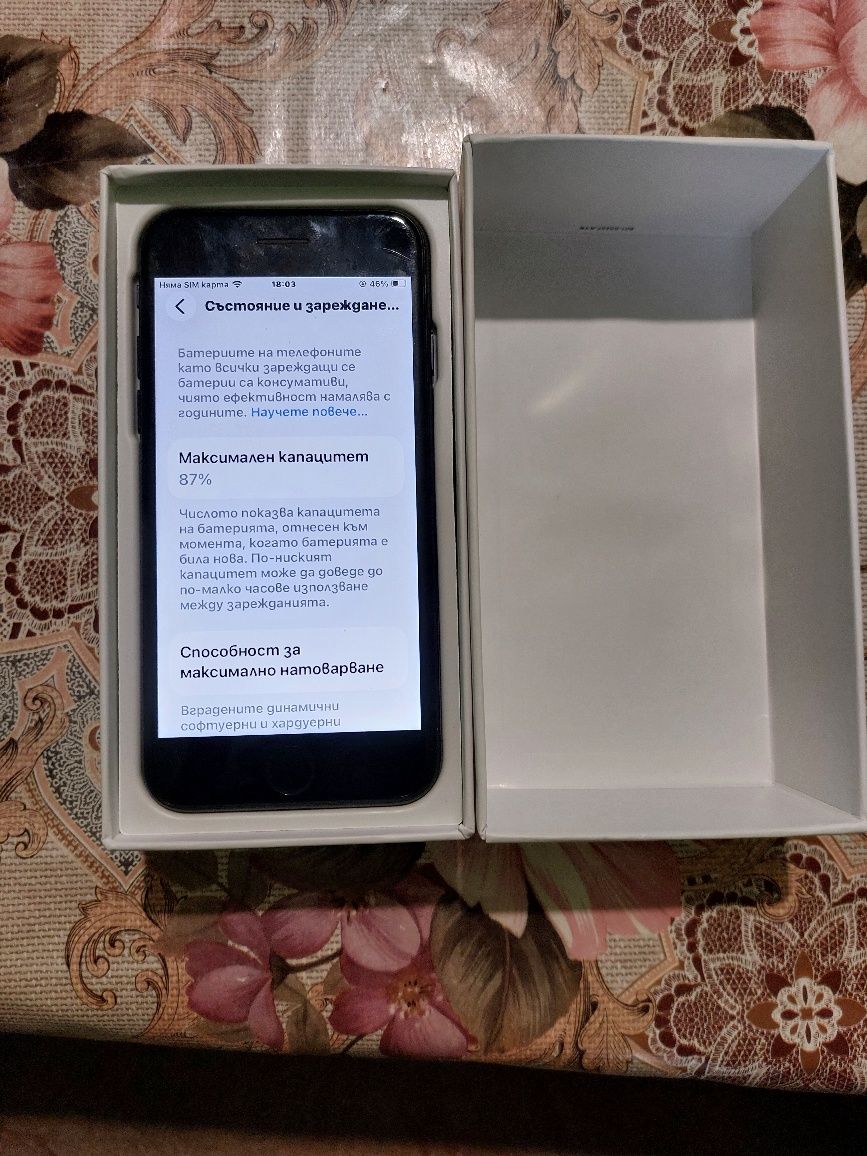 Iphone se 3 87% 128gb