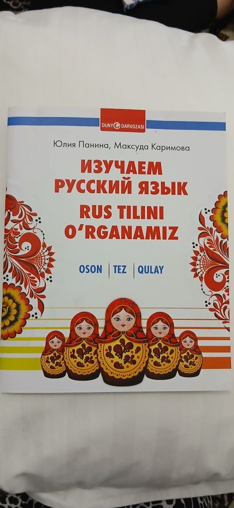 Bolajonlar uchun kitoblar