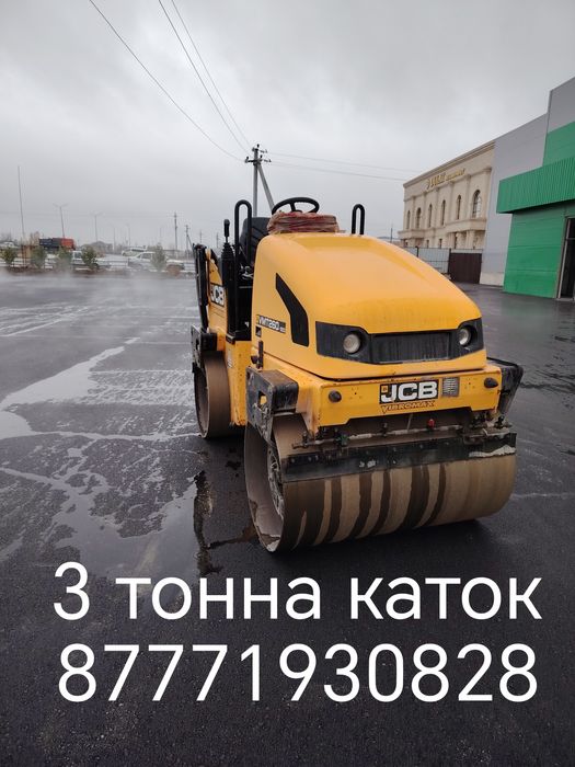 каток аренда услуги