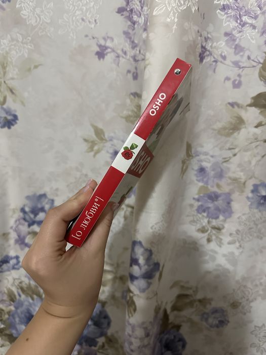 Ошо «О любви» книга
