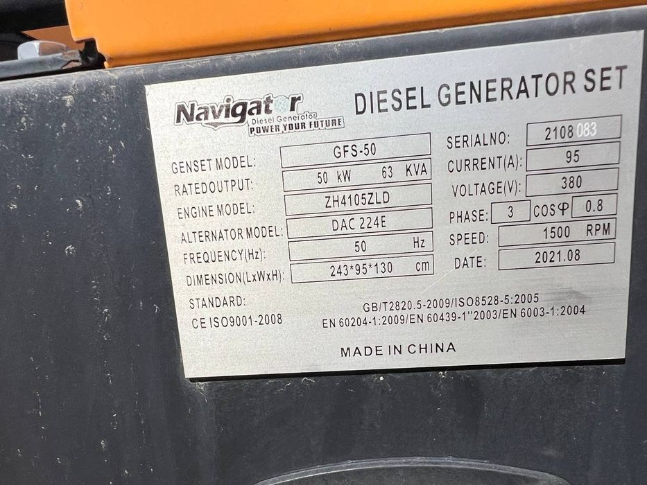 Генератор 50 квт 62.5 ква . Бонус:  масло, антифриз .