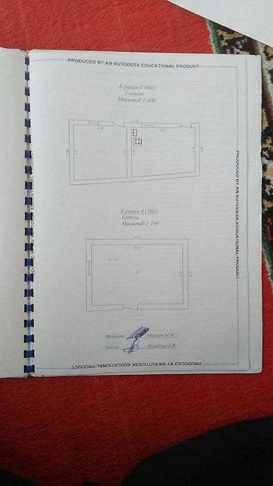 Сотилади 8 соток ховли М.Улугбек район Улугбек шахарчаси №20 Умида