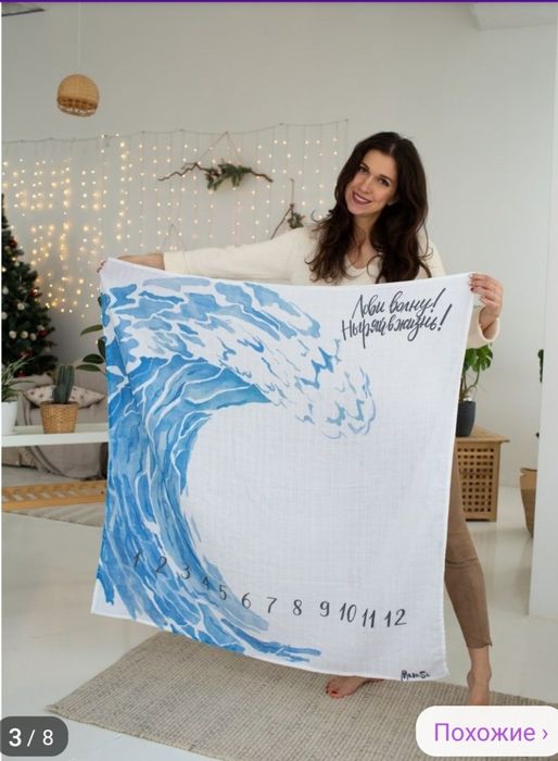 Пеленка фотопеленка муслиновая