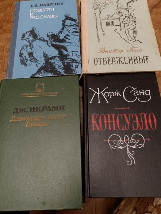Книги из личной библиотеки