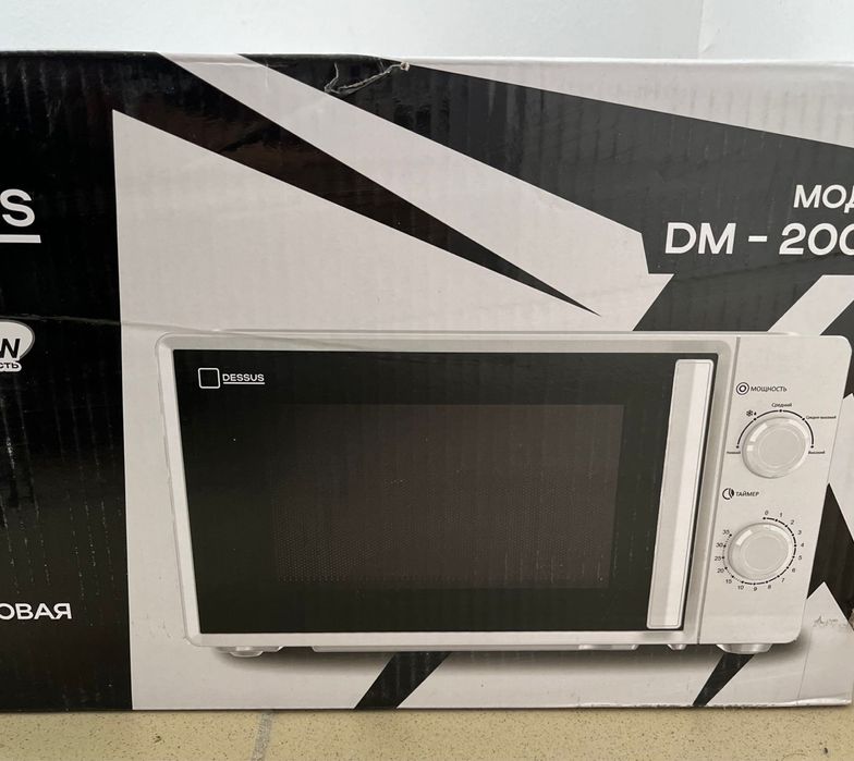 Микроволновка новый