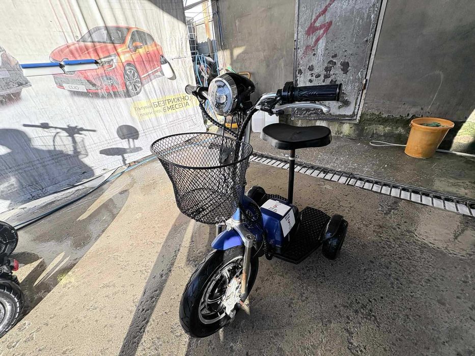 Електрически триколки