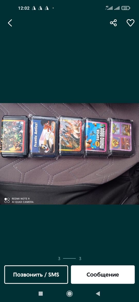 Sega Retro xitoy