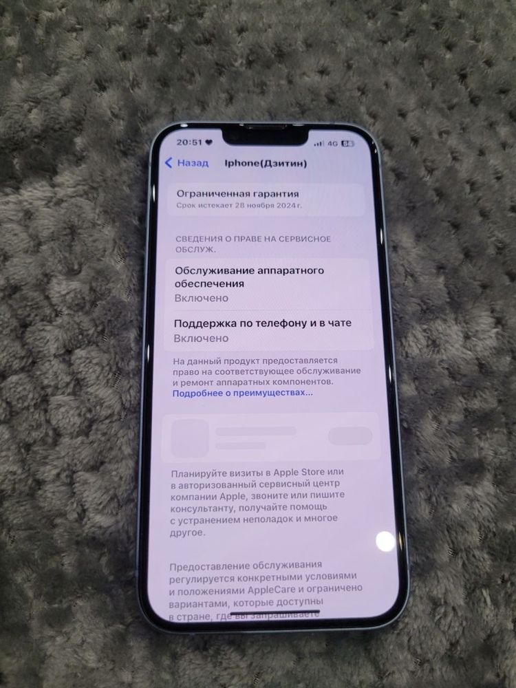 Продам Iphone 14 128гб 97% акб