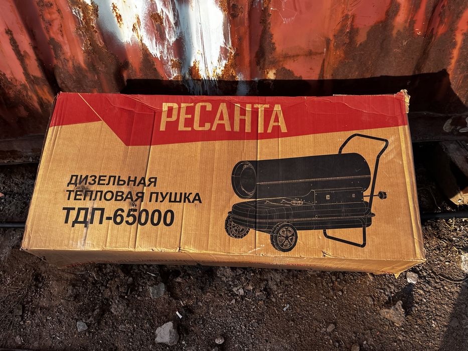 Продам дизельную пушку