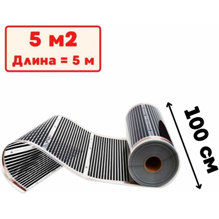 электрический теплый пол