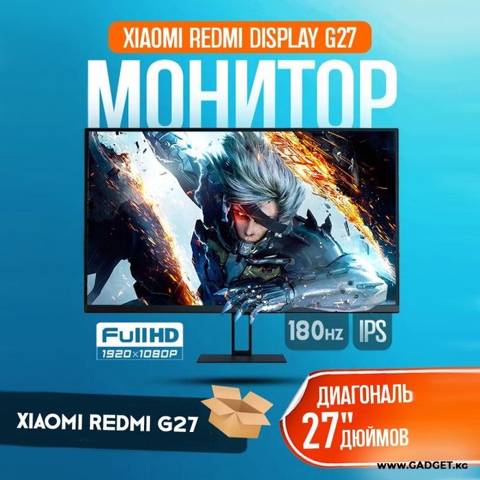 продается монитор redmi g27 fhd ips 180ghz