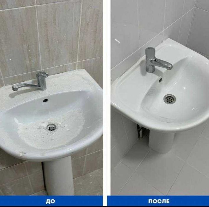 Клининг уборка в Алматы