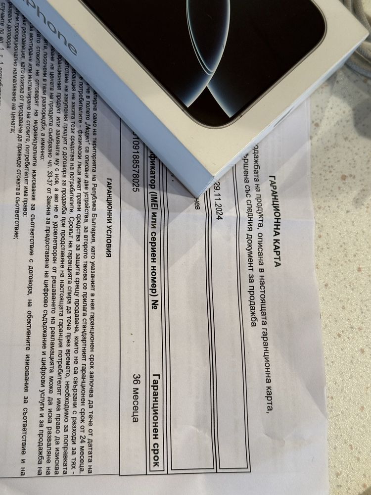 iPhone 16 Pro 128GB White Titanium – Като НОВ с 30 Месеца Гаранция.