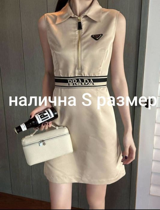 Рокля Balmain Dior Louis Vuitton Prada налични