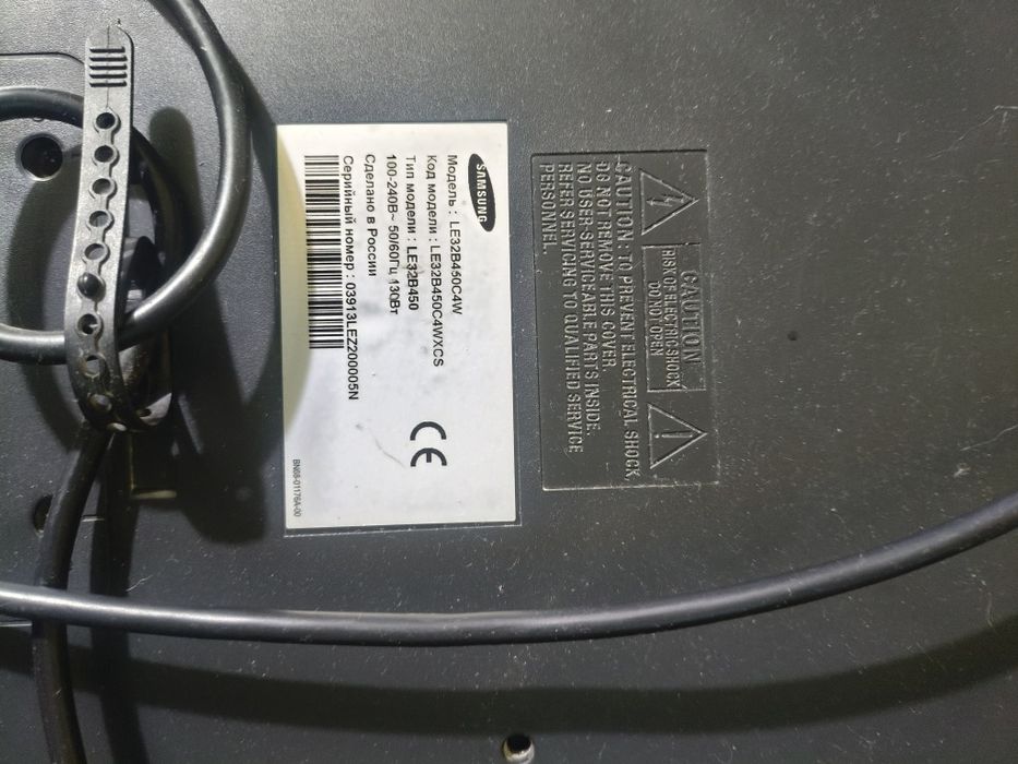 Телевизор Samsung