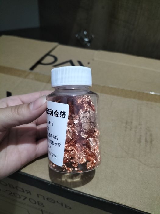 глитер сатамын срочна