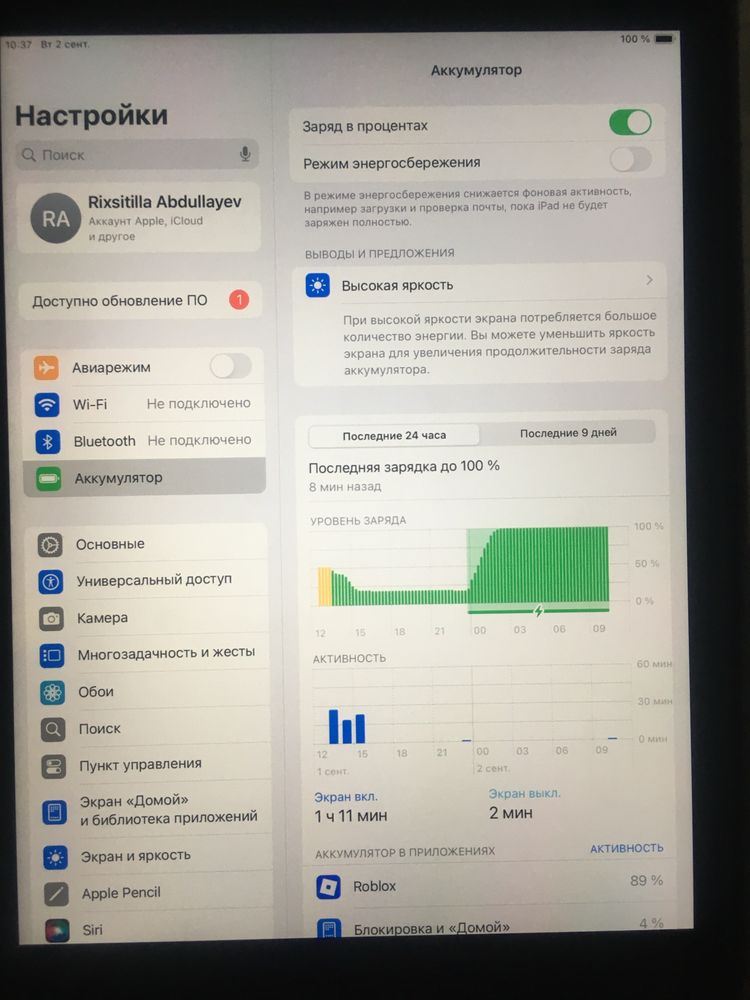 ipad 9 2021 года
