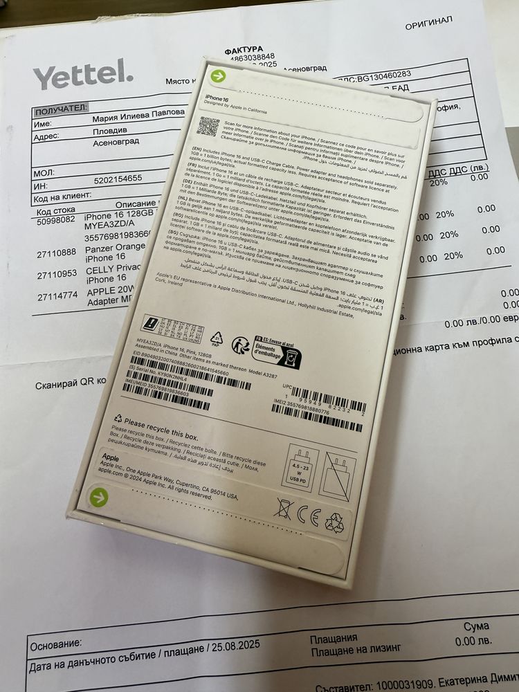 iPhone 16 128gb Yettel Розов 36м Гаранция!