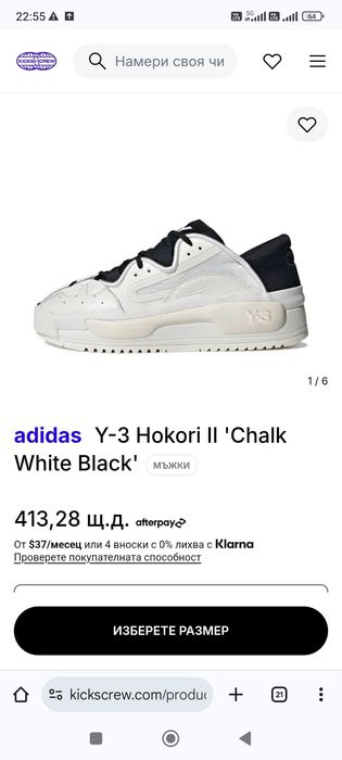 adidas Y-3 Hokori II 'Chalk White Black'