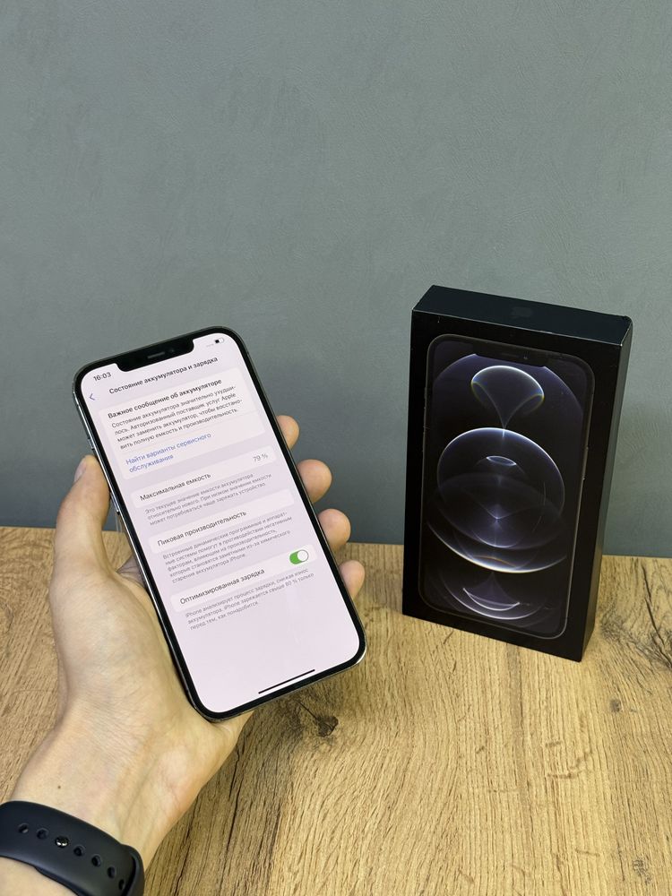 Iphone 12 Pro Max 512 GB | Mobile Zone