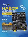 Набор ключей Rolf TOP-171 ART 1426