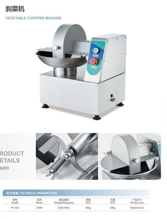 Профессиональный куттер 5 л — в наличии в Ташкенте!