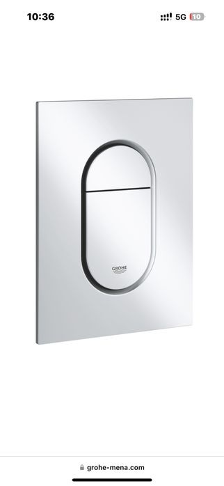 Бутон-активатор Grohe Cosmopolitan S Matt Chrome