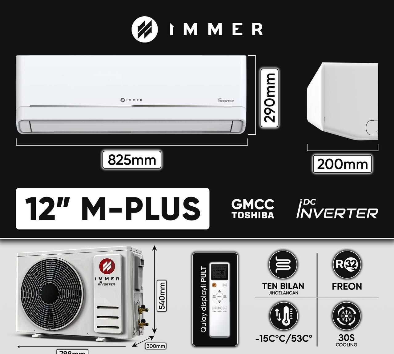 Кондиционер Иммер Dc Invertor