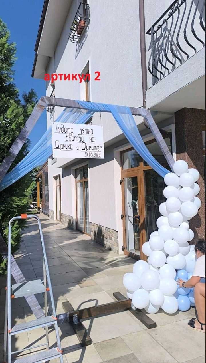Продавам дървена арка