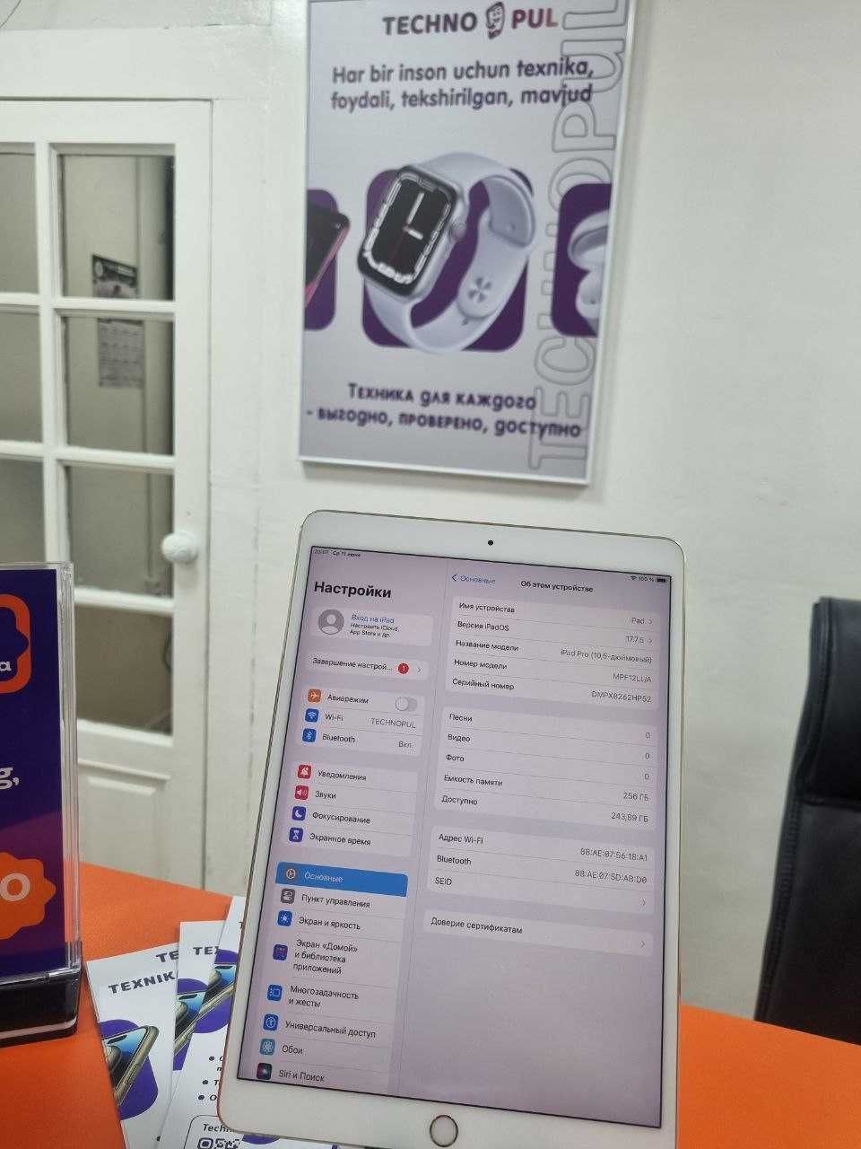 IPAD 10.5 Model:A1701