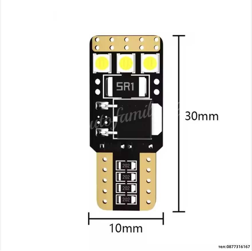 LED крушки за габарит Canbus T10 W5W - D40