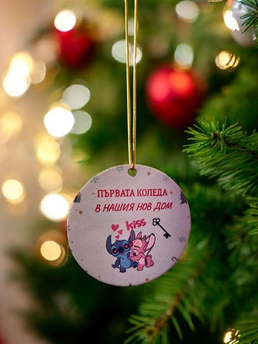 Персонализирани Коледни играчки