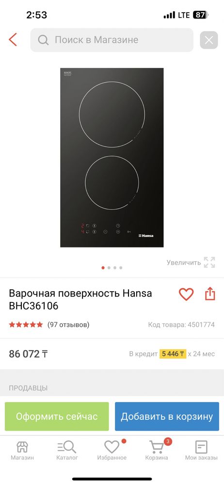 Варочная поверхность Hansa