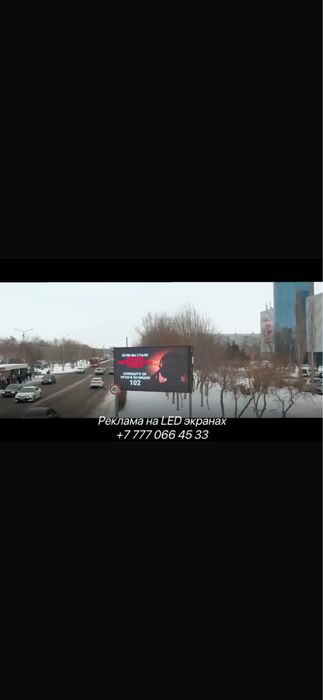 Продам готовый бизнес 2 лэд экрана