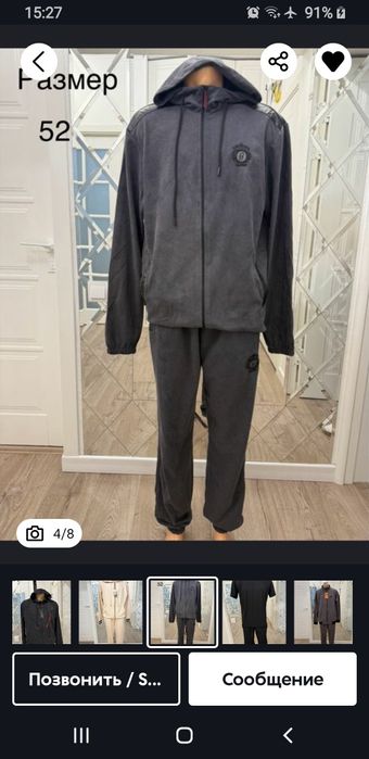 Спортивка футболка