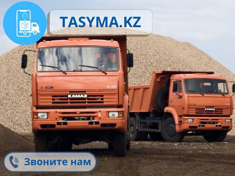 СНИКЕРС ПГС печано-гравийный ГЩС навалом прямо с карьер от tasyma.kz