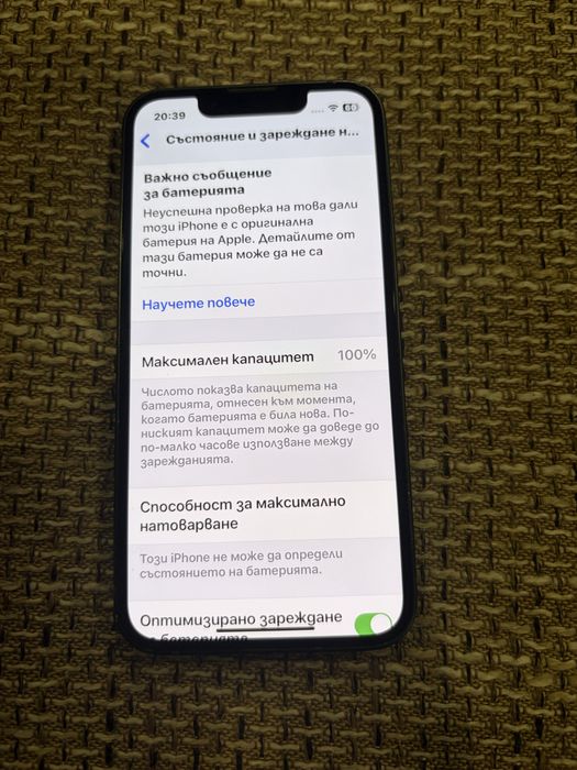 iphone 13 mini 100%батерия