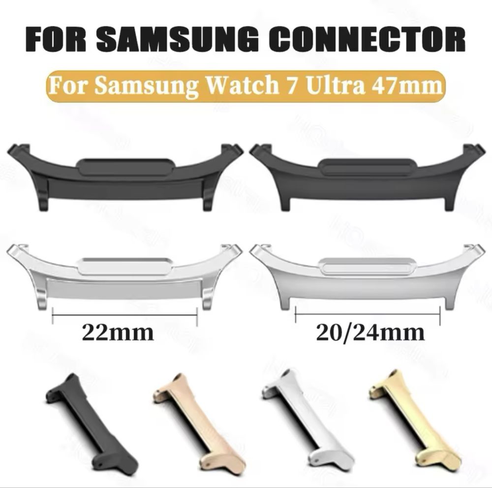 Стоманен конектор за Apple Watch/Samsung Watch 7 Ultra/Garmin Quickfit
