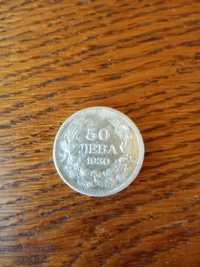 Сребърна монета от 1930г