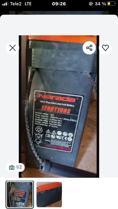 АКБ  12вт на 100 Ач