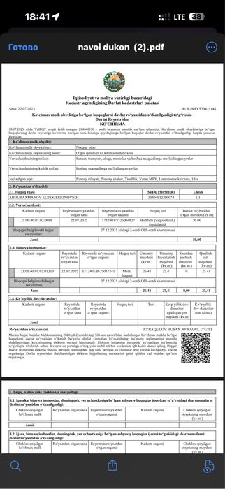 Lomonosnova 17.  17 - 7 maktab oldida dukon sotiladi