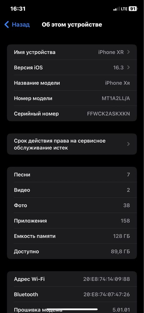iPhone XR  13 Pro 128 GB