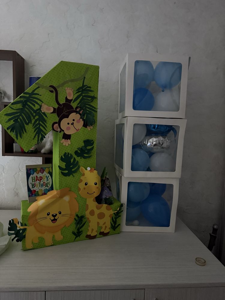 Подарявам картонена цифра и балони
