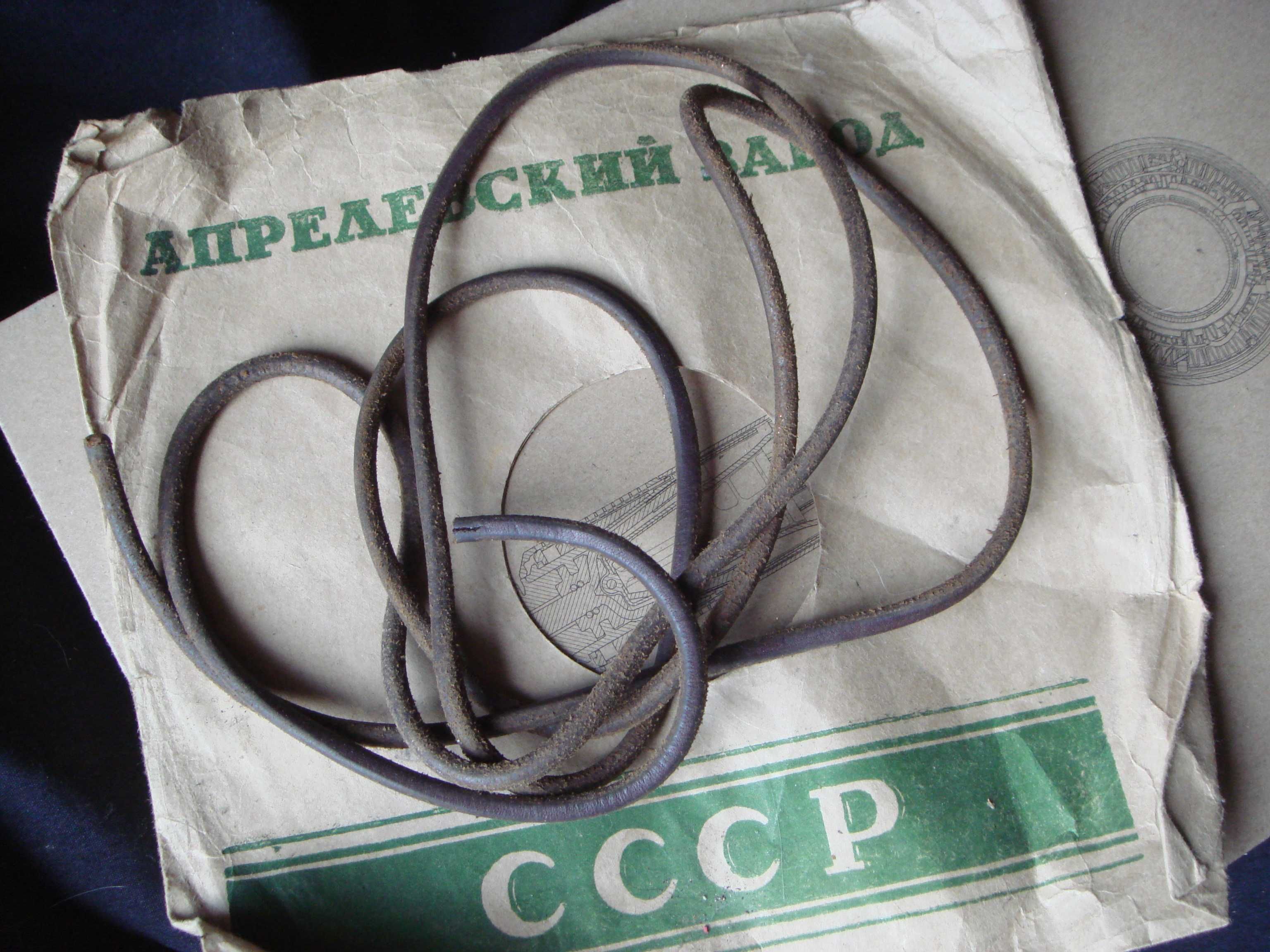 Ремень для ножной швейной машинки СССР  - НОВЫЙ в упаковке