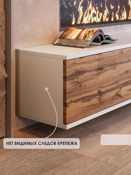 Подвесная тумба под телевизор GALA 2 метровый